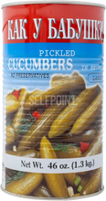 Load image into Gallery viewer, BABUSHKA Cucumbers In Brine
