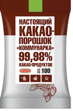 Load image into Gallery viewer, KOMMUNARKA Real Cocoa Powder

