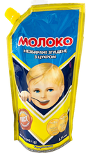 Load image into Gallery viewer, PERVOMAYSKIY MKK Condensed Milk with Sugar, Doypack
