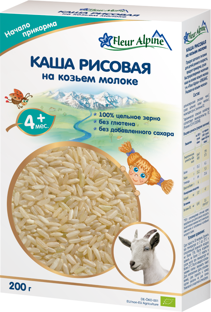 FLEUR ALPINE Organic Rice Cereal with Goat's Milk 200g/6pack