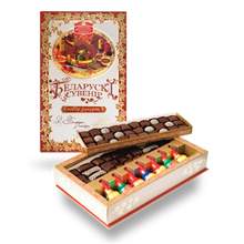 Load image into Gallery viewer, Kommunarka Candy Boxed, Belorusskiy Souvenir 905g/3pack
