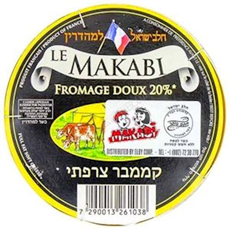 Makabi Cheese Soft, Camembert W/Mold, 20% 250g/12pack