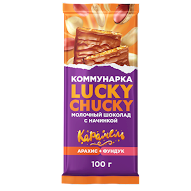 Kommunarka Chocolate Bar Milk Lucky Chucky W/Caramel & Nuts 100g/20pack