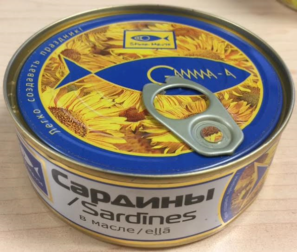 Gamma-A Sardines Atlantic, In Oil, Kosher 240g/48pack