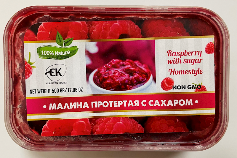 Preserve Raspberry W/Sugar (Protertoe) Home Style, Kosher 500g/15pack