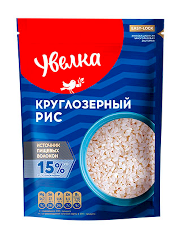 Uvelka Rice Round, Polished 400g/12pack