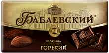 Load image into Gallery viewer, BABAEVSKIY Dark Chocolate Bars
