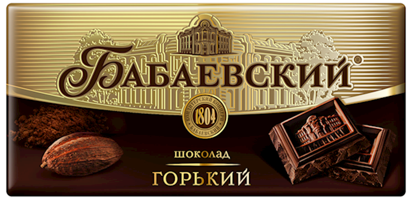 BABAEVSKIY Dark Chocolate Bars