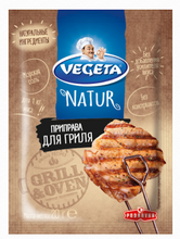 Load image into Gallery viewer, PODRAVKA Vegeta Seasoning For Grill

