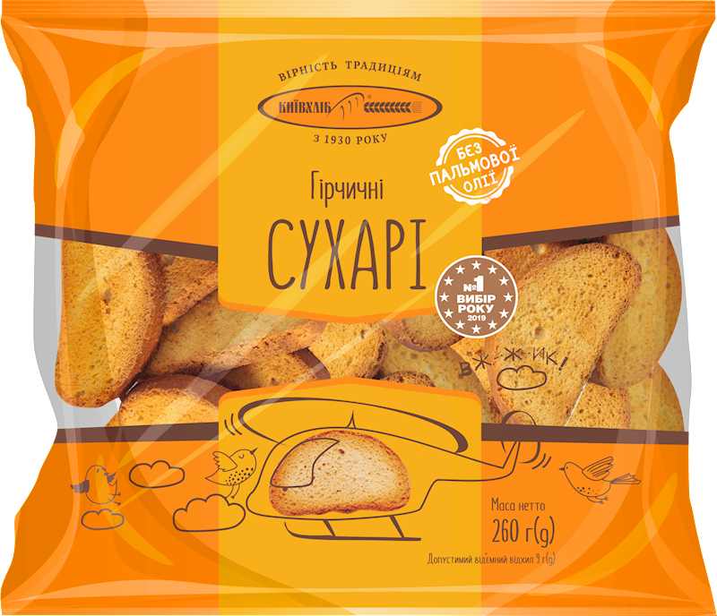 Kyiv Hlib Dry Bread, W/Mustard 260g/10pack