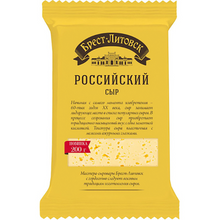 Load image into Gallery viewer, BREST LITOVSK Rossiskiy Cheese, 50% milk fat
