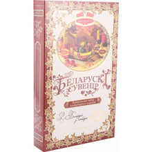 Load image into Gallery viewer, Kommunarka Candy Boxed, Belorusskiy Souvenir 905g/3pack
