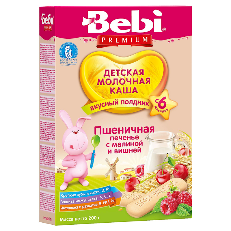 Bebi Wheat Flakes W/Milk, Cookies, Raspberry & Cherry 200g/9pack