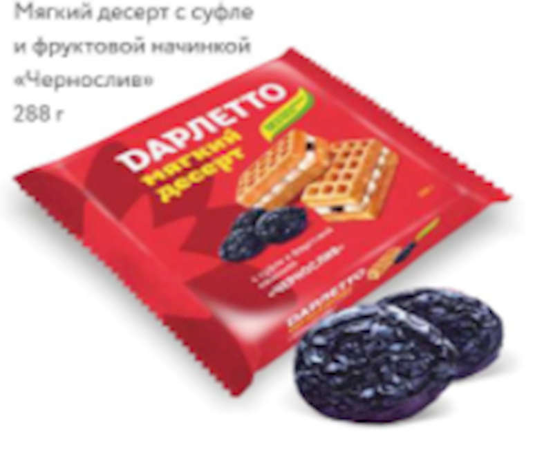 Darletto Waffles Soft, W/Whipped Fruit & Prune 288g/6pack