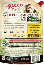 Load image into Gallery viewer, Mayonnaise Organic W/Quail Eggs 67% 800ml/6pack
