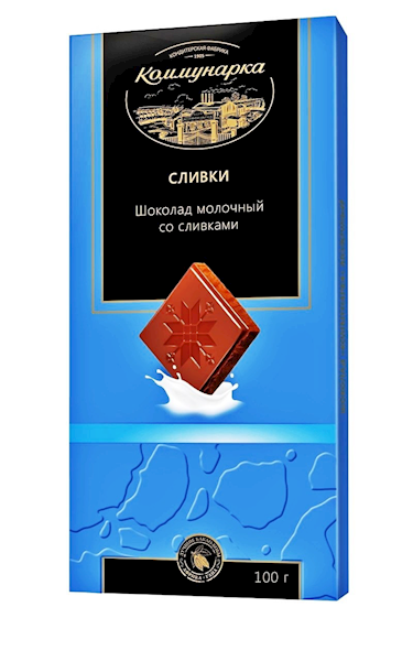 Kommunarka Chocolate Bar Milk W/Cream 100g/20pack