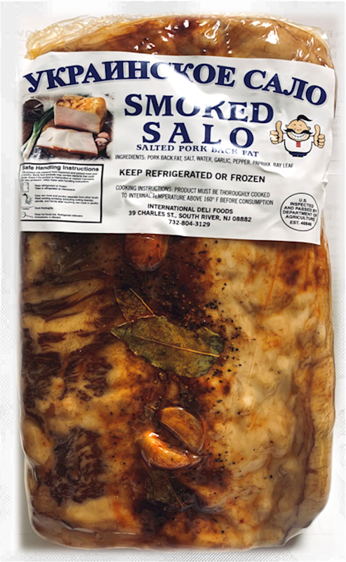 Salo Ukrainian (Salted Pork Back Fat) Smoked ~5lbs