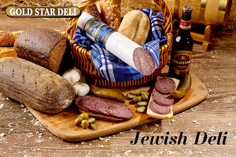 GOLD STAR DELI Jewish Salami  ~0.8lbs