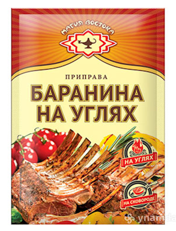 Magiya Vostoka Seasoning For Lamb On Charcoal Grill 15g/40pack