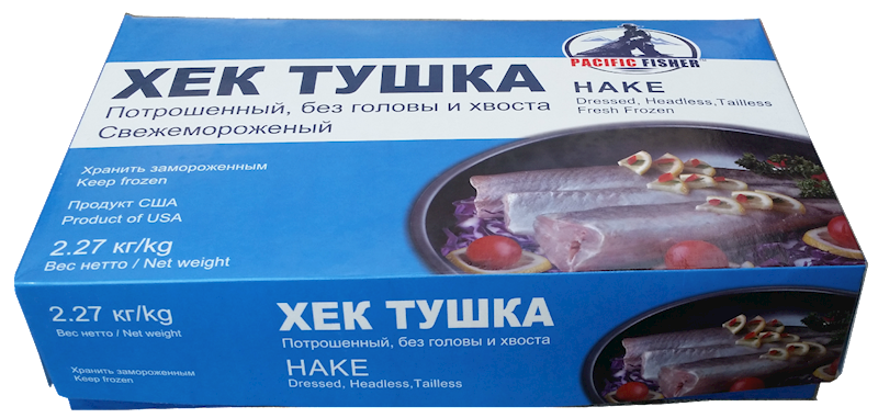 Frozen Hake (Whiting) 5lbs/2pack