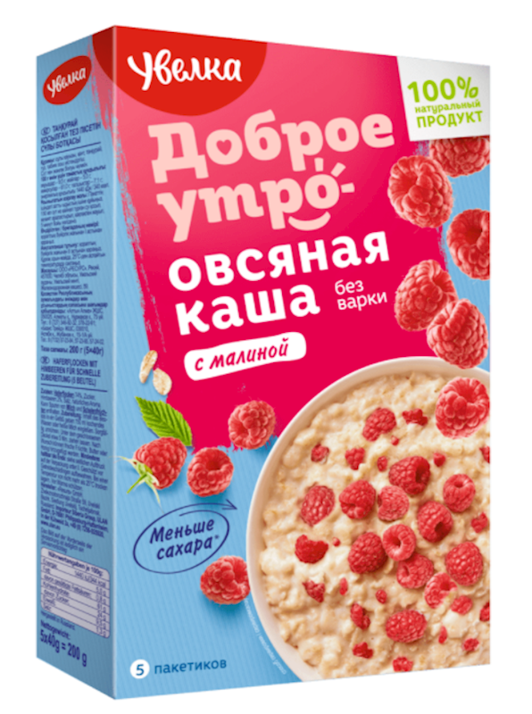 Uvelka Oatmeal Instant, W/Raspberry 200g/6pack