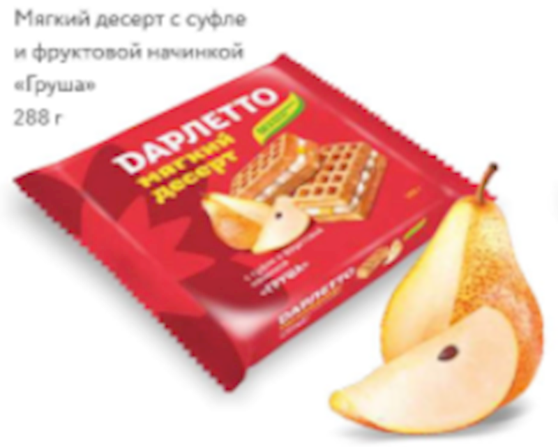 Darletto Waffles Soft, W/Whipped Fruit & Pear 288g/6pack