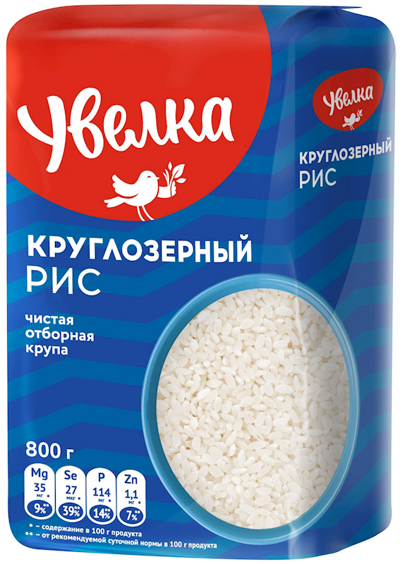 Uvelka Rice, Round 800g/6pack