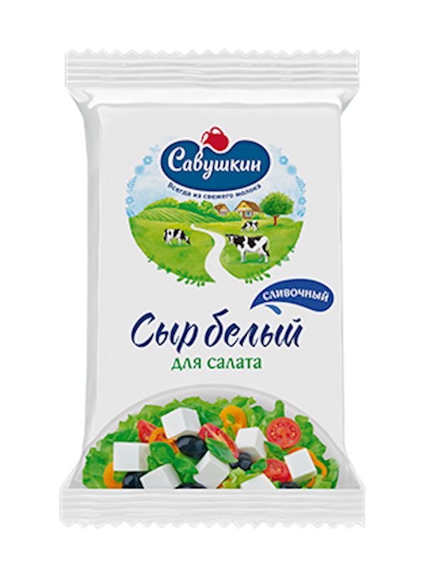 SAVUSHKIN White Feta Style Cheese for Salads 250g/10pack