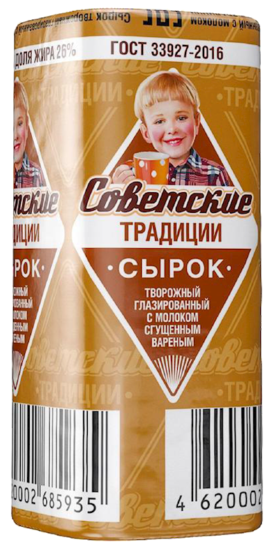SOVETSKIE TRADITSII Chocolate Glazed Cheese Bars with Condensed Milk 26% 45g/10pack