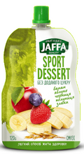 Load image into Gallery viewer, JAFFA Fruit Smoothie
