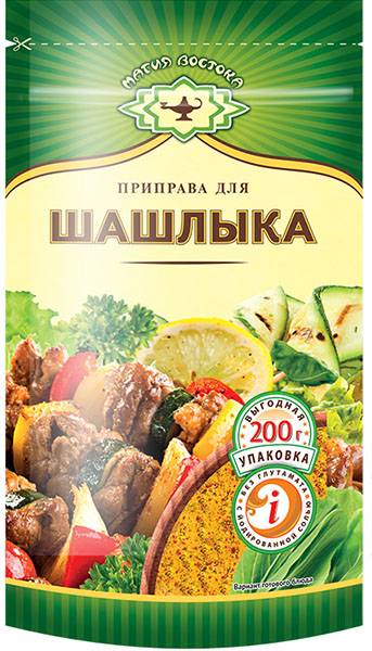 Magiya Vostoka Seasoning For Shishkebab 200g/20pack