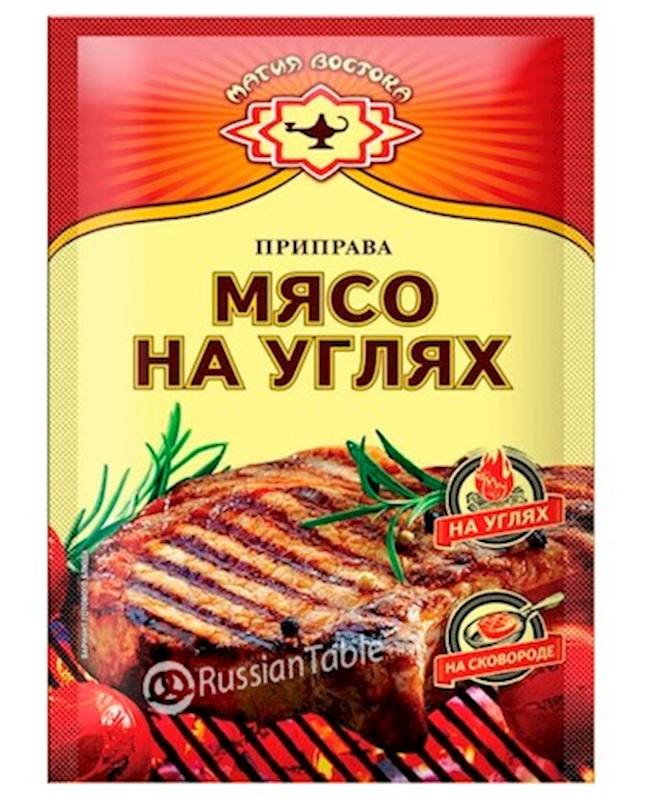 Magiya Vostoka Seasoning For Meat On Charcoal Grill 15g/40pack