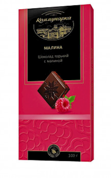 Kommunarka Chocolate Bar Bitter W/Raspberry 100g/20pack