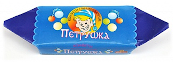 Spartak Candy Petrushka 7.48lbs