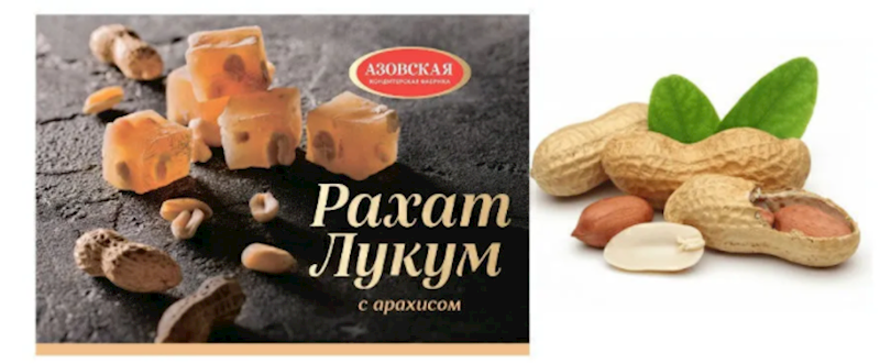 Azovskaya Rakhat-Lukum, W/Peanuts 160g/12pack