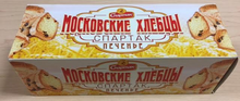 Load image into Gallery viewer, SPARTAK Moskovskie Khlebtsi Cookies
