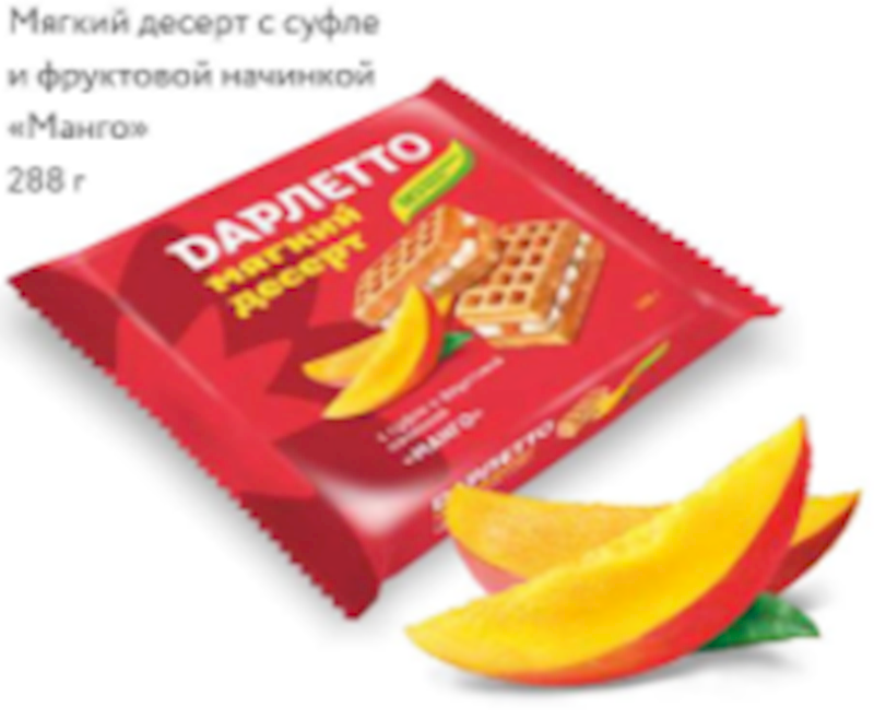Darletto Waffles Soft, W/Whipped Fruit & Mango 288g/6pack