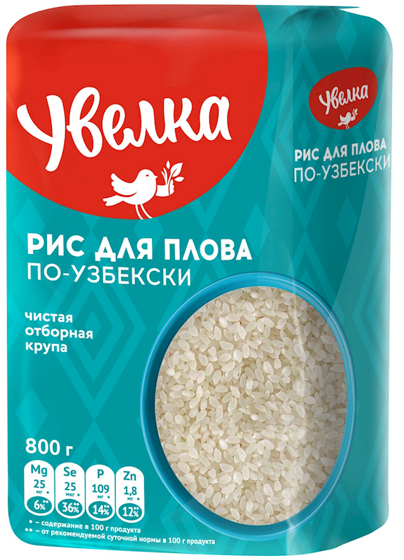 Uvelka Rice For Plov Po-Uzbekski 800g/6pack