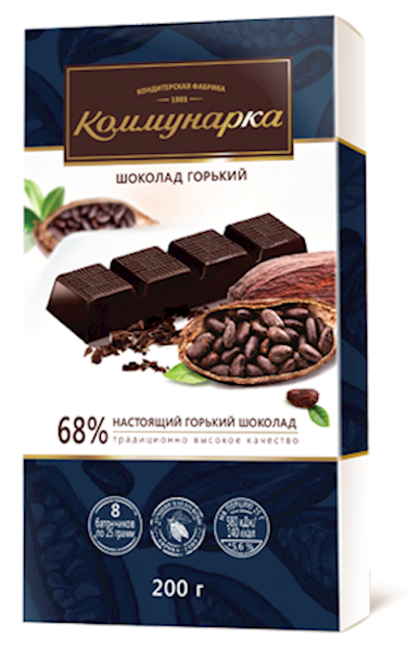Kommunarka Chocolate Bar Bitter 68% Cocoa 200g/17pack