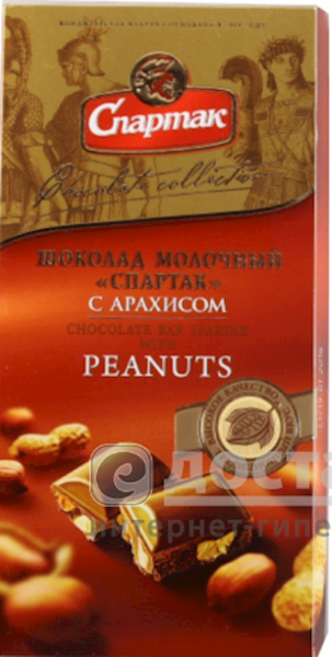 Spartak Milk Chocolate Bar W/Peanuts 90g/18pack