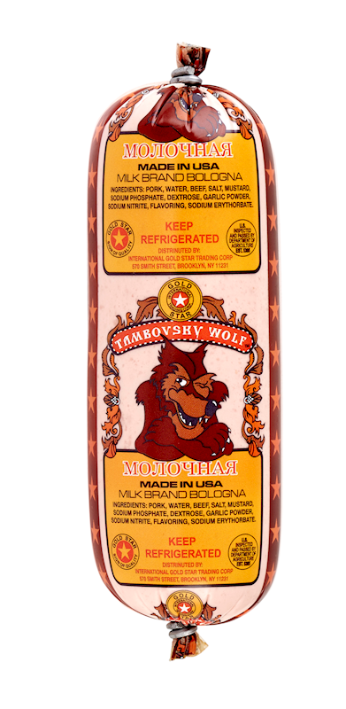 Tambovskiy Wolf Bologna, Molochnaya ~1lb/2pack