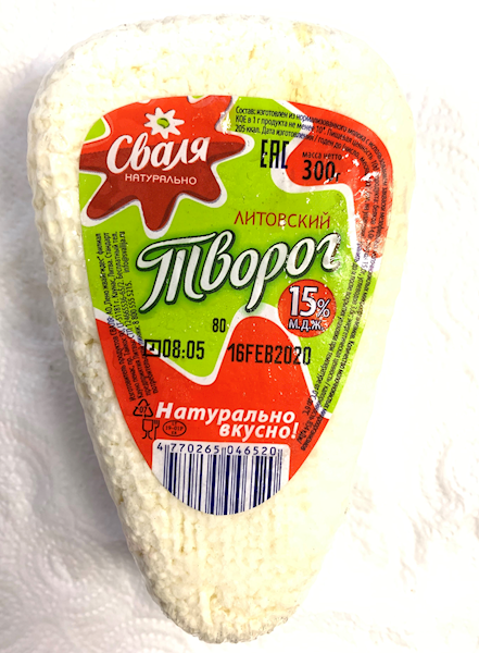 Svalia Farmer's Cheese, Litovskiy 15% Classic 300g/5pack